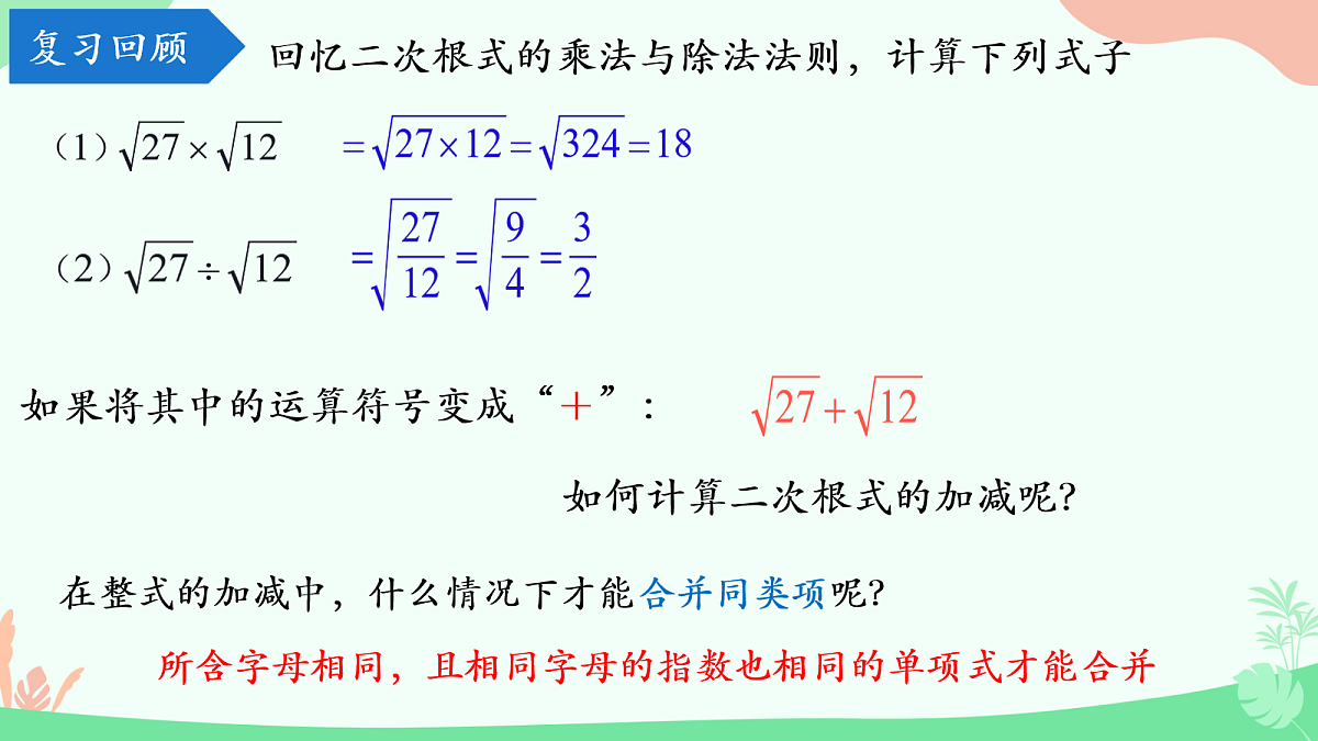 18065471第2页