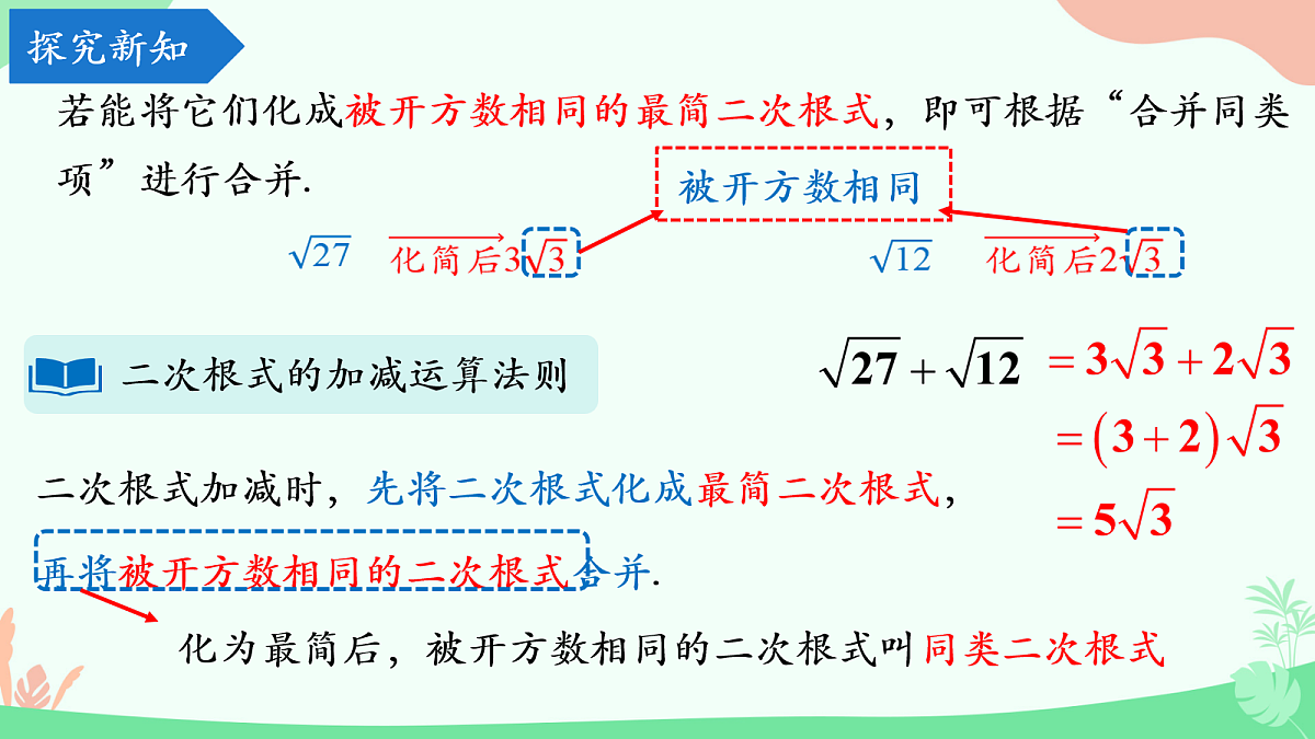 18065471第3页