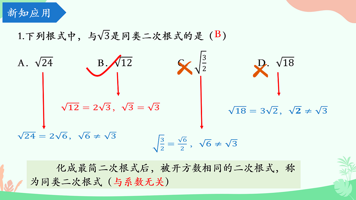 18065471第4页