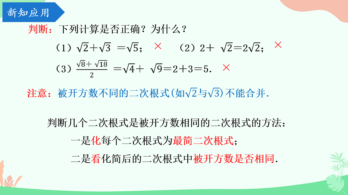 18065471第5页