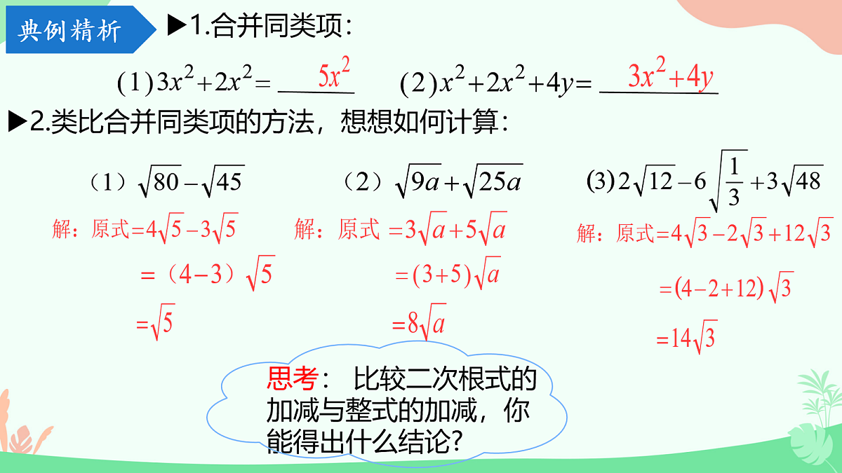 18065471第6页