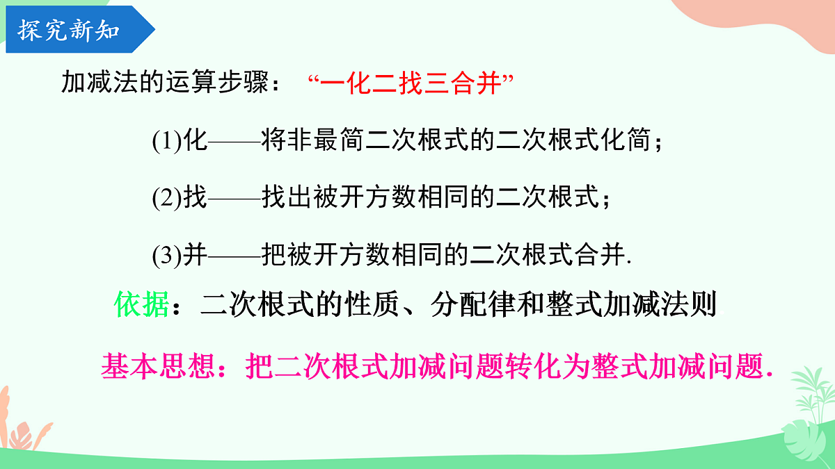 18065471第7页