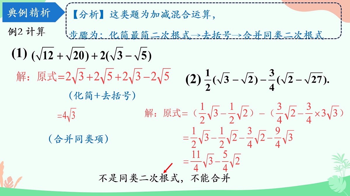 18065471第8页
