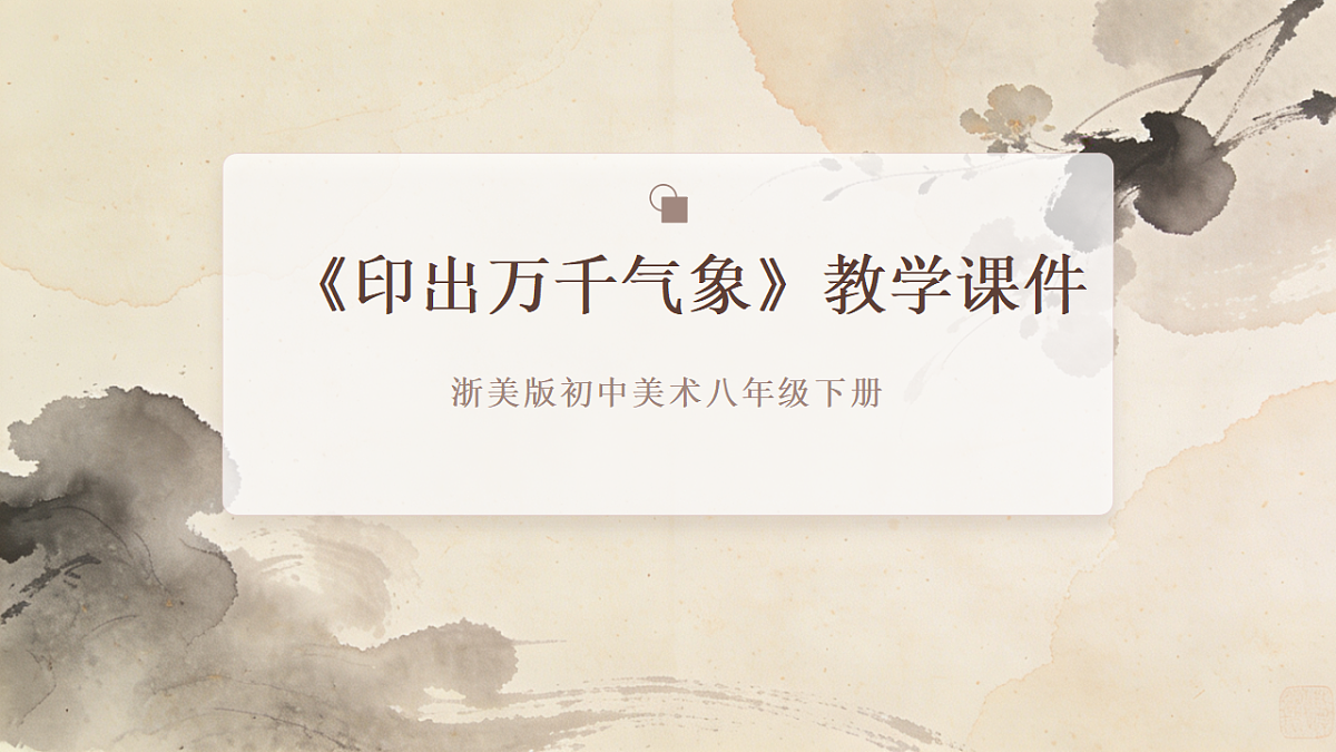 18065483第1页