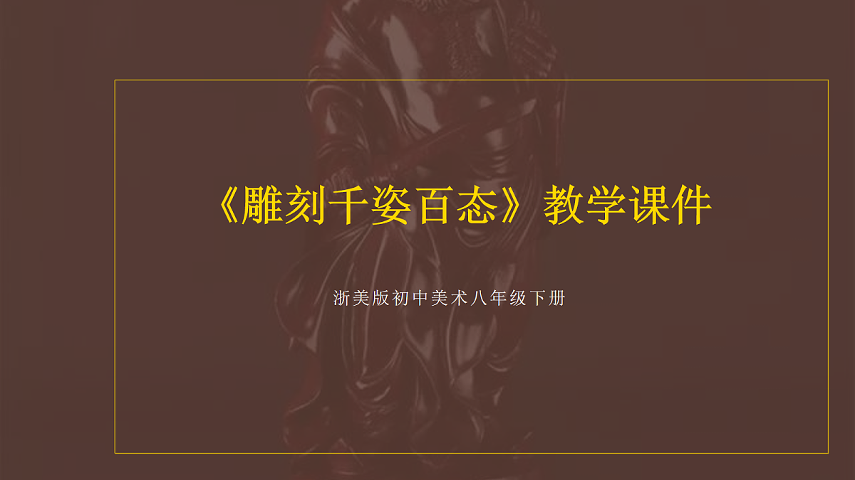 18065484第1页