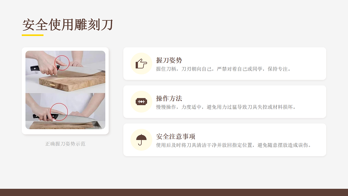 18065484第6页