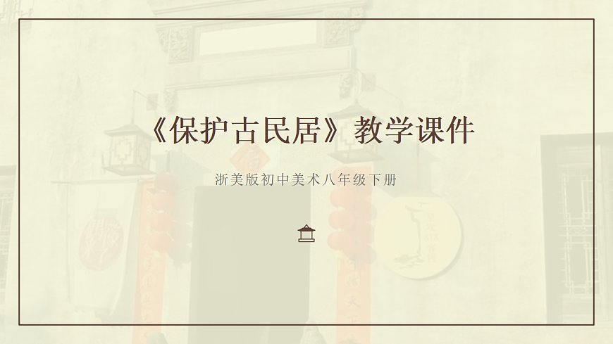 18065485第1页