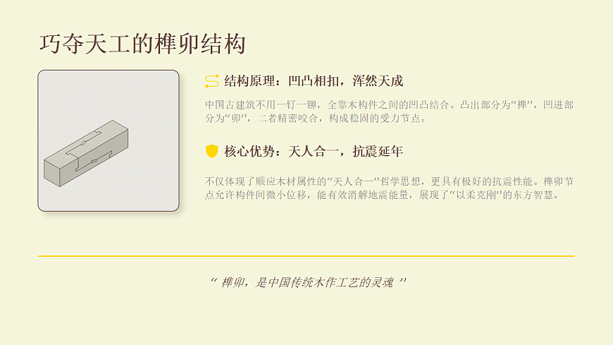 18065485第5页