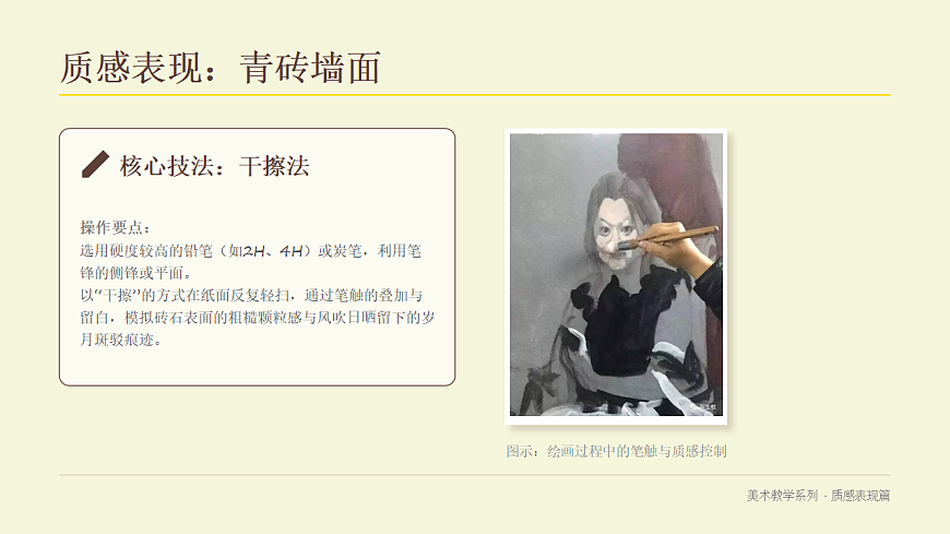 18065485第8页