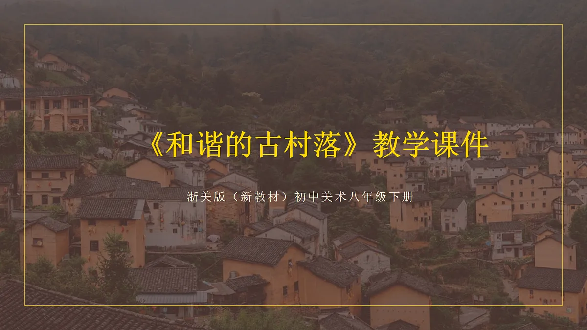 18065486第1页