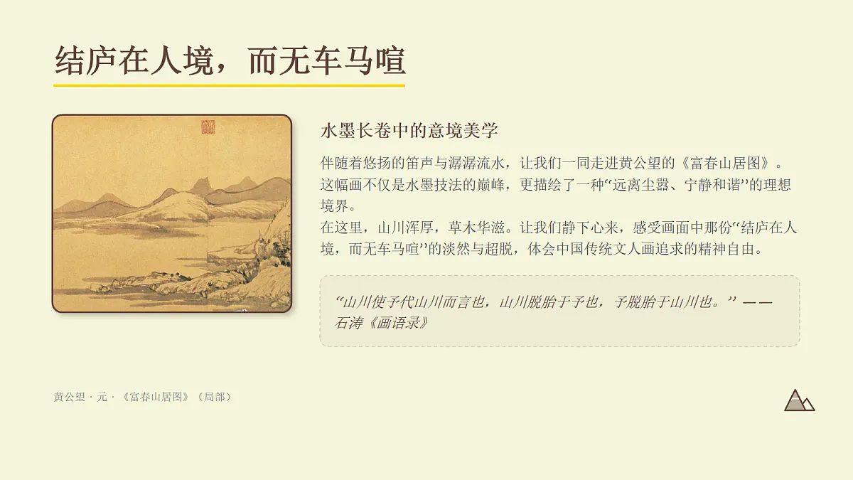 18065486第2页