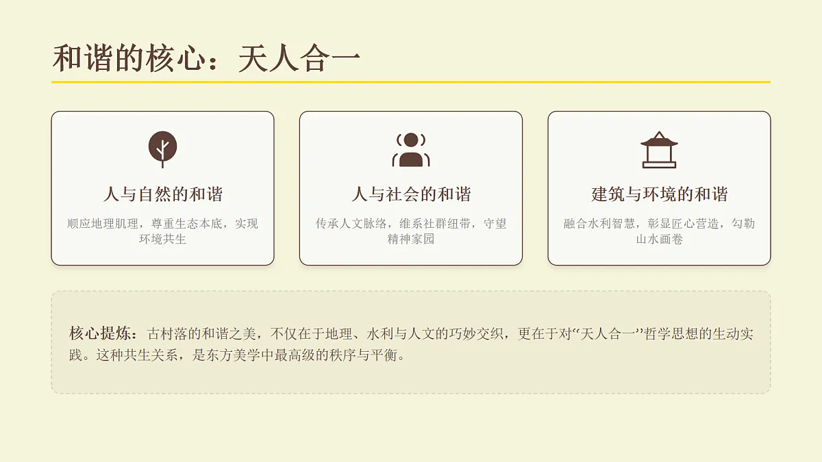 18065486第7页