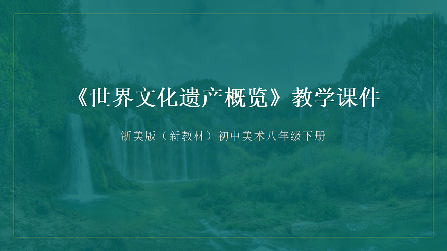 18065487第1页