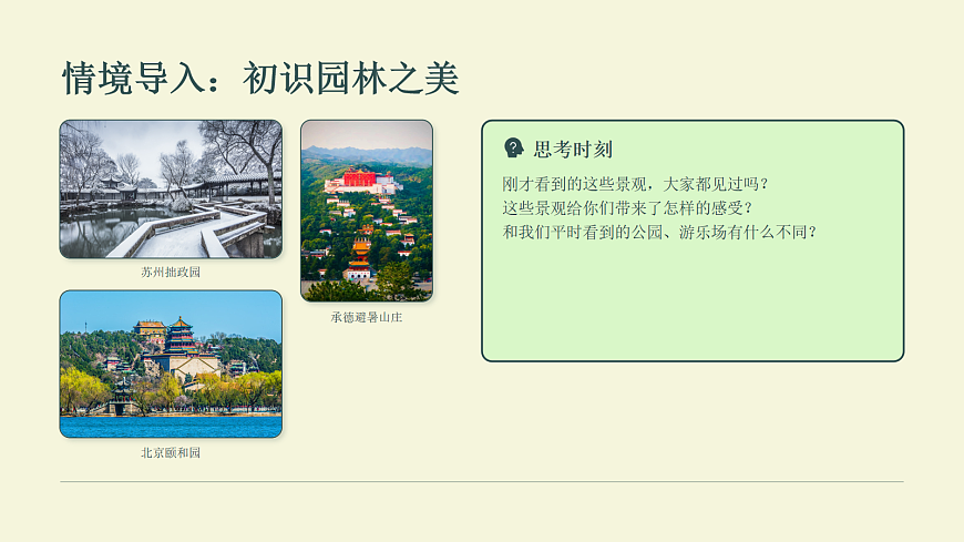 18065488第2页
