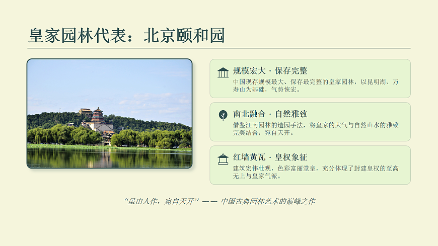 18065488第4页