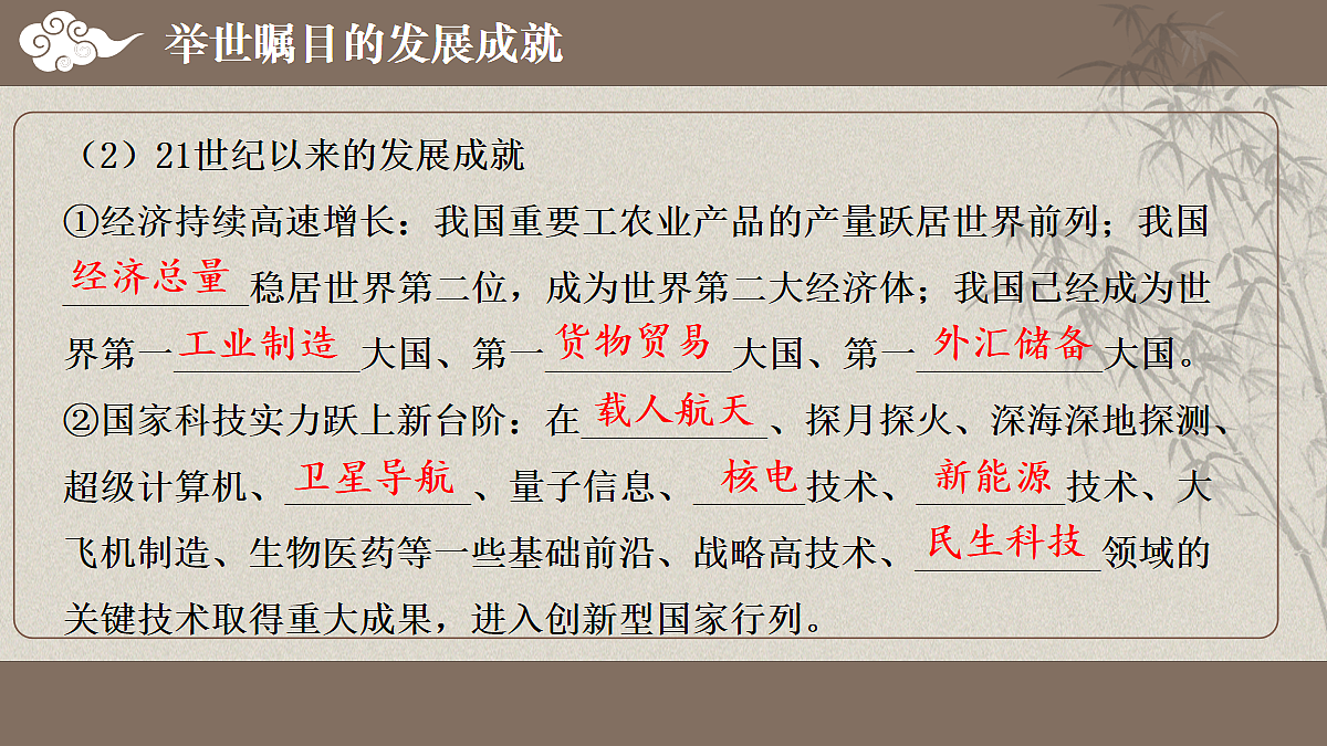 18065524第7页