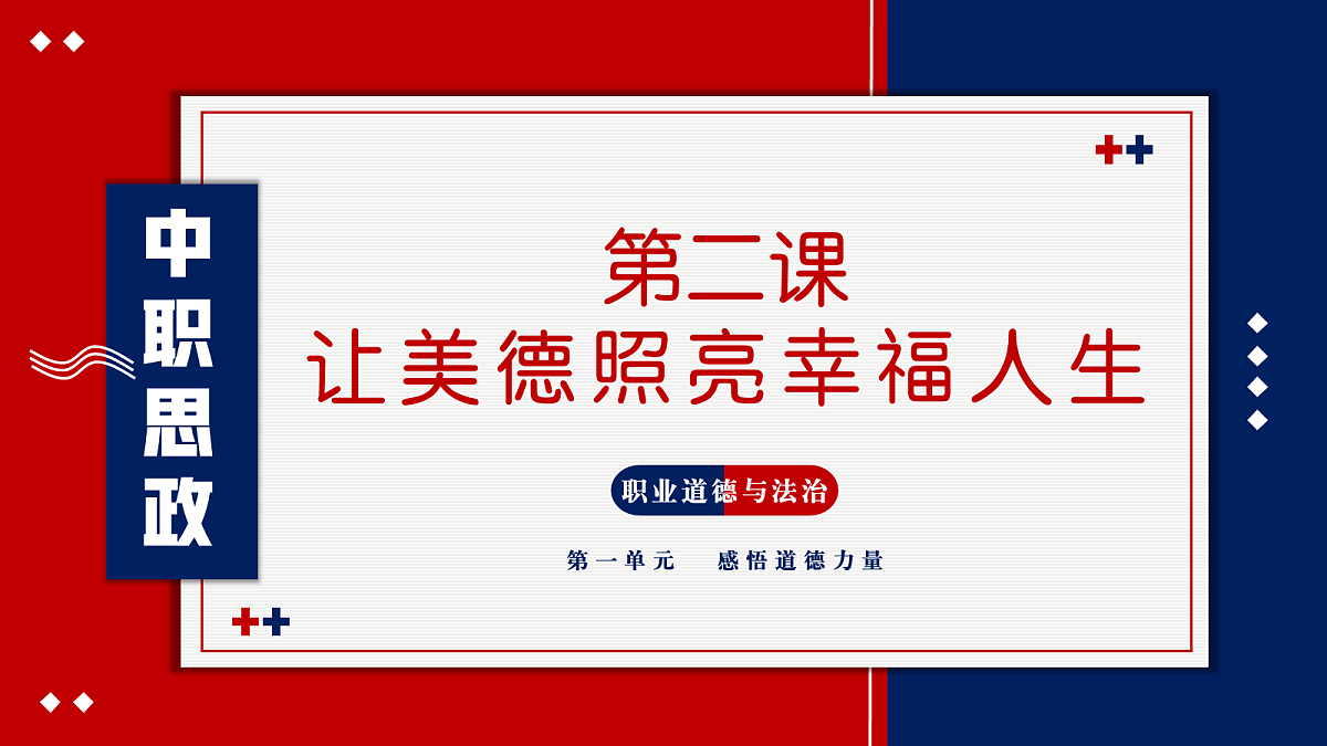 18065529第1页