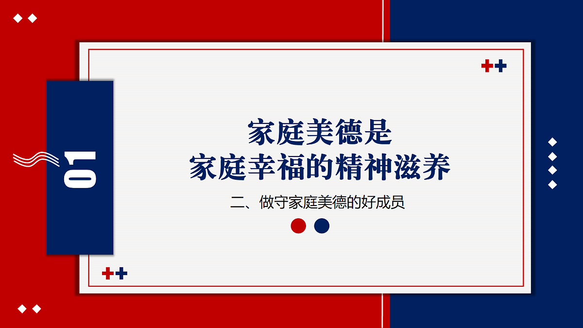 18065529第3页