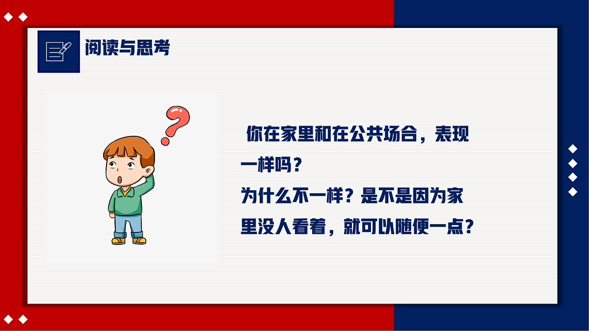 18065529第6页