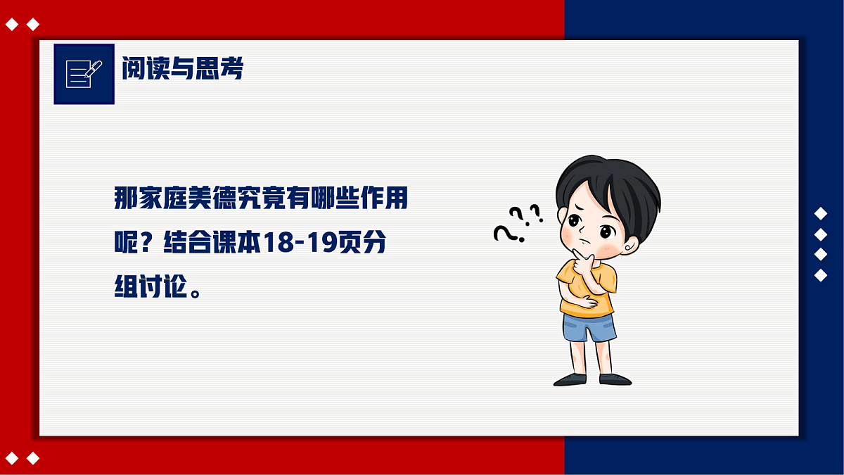 18065529第8页