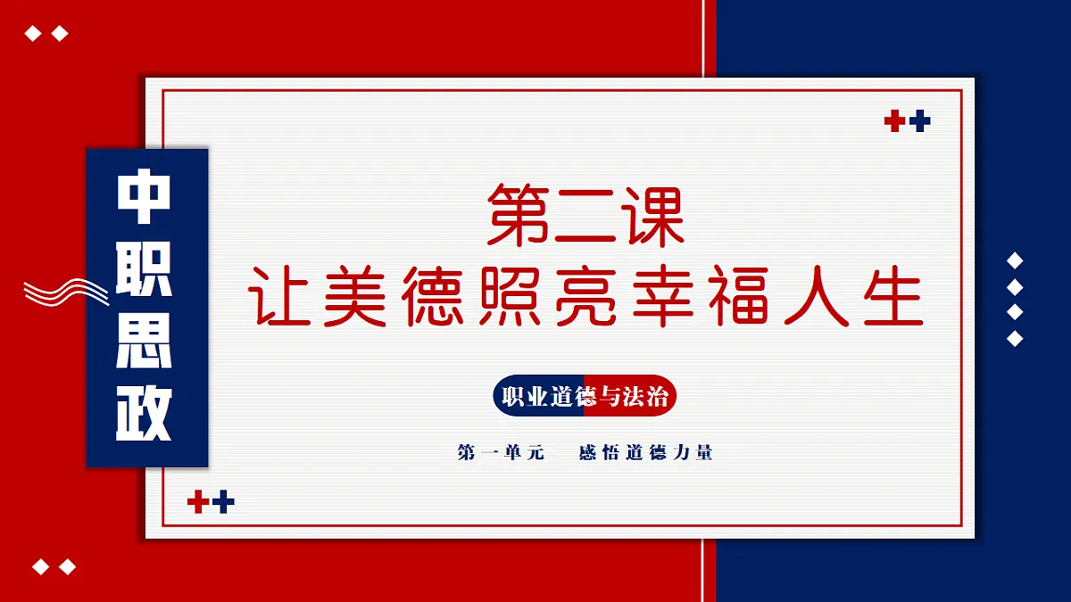 18065530第1页