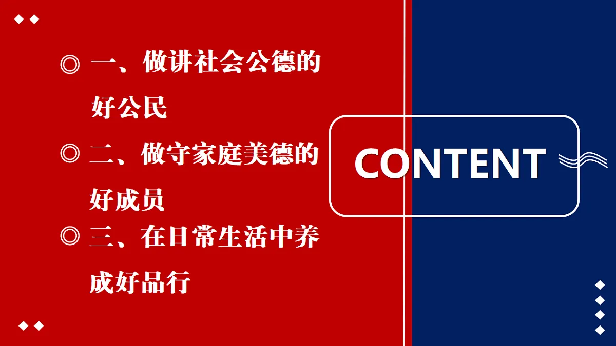 18065530第2页