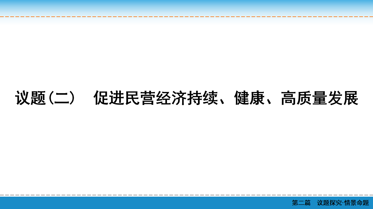 18065614第2页