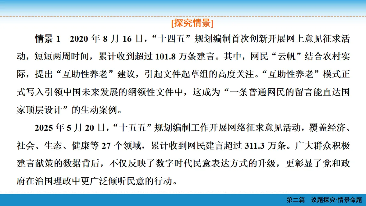 18065615第4页