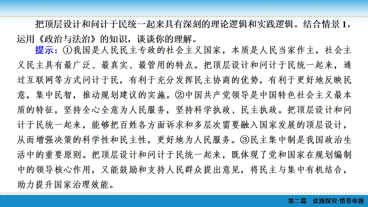 18065615第5页