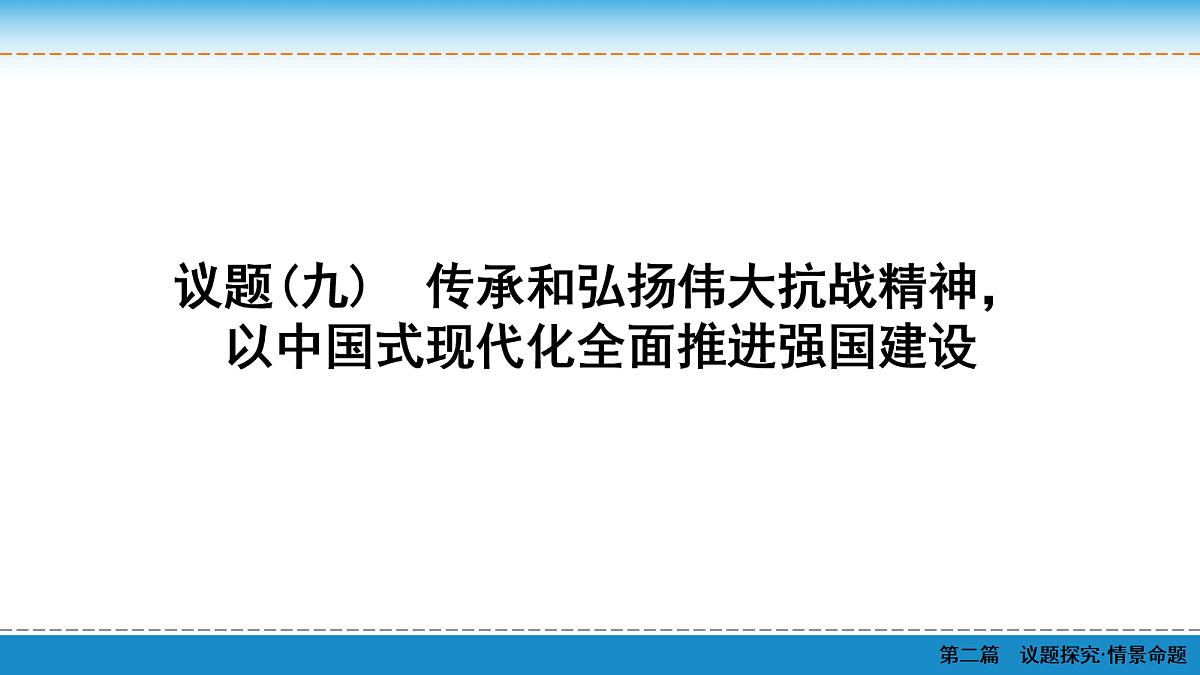 18065616第2页