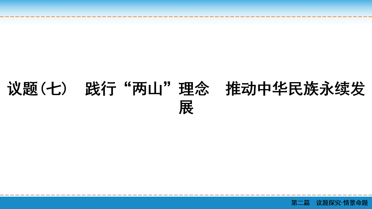 18065618第2页