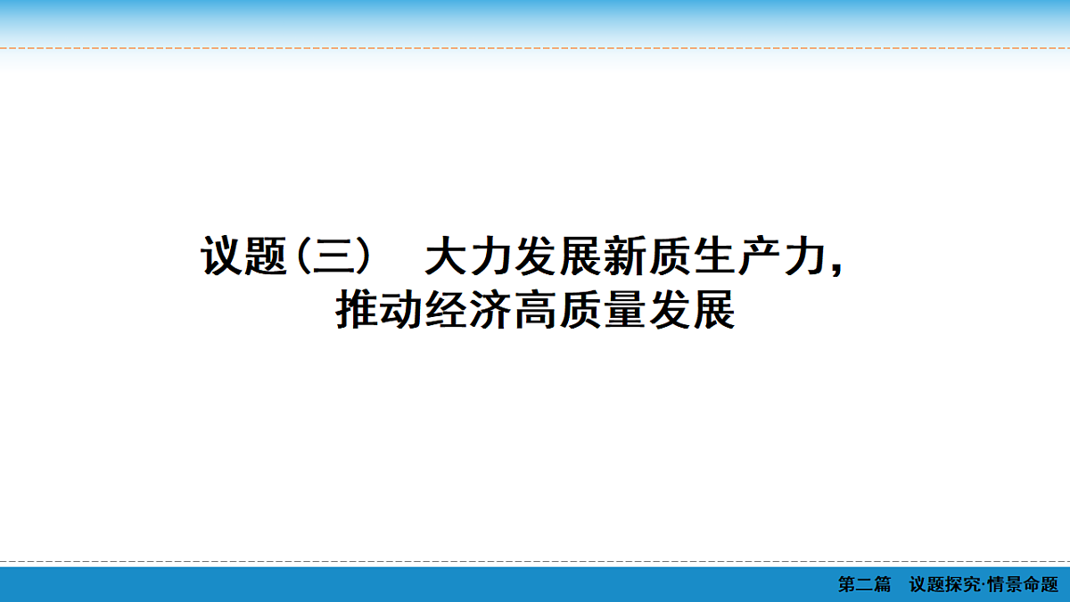 18065619第2页