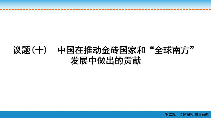 18065620第2页
