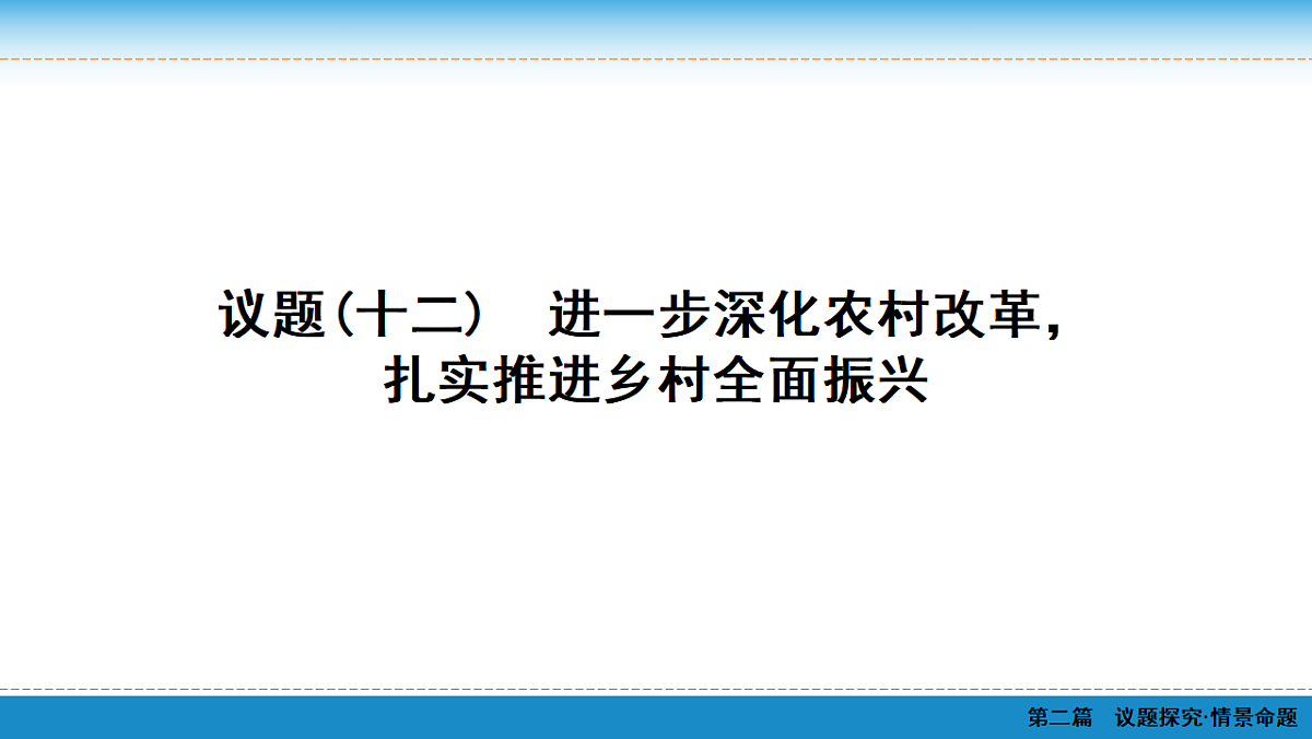 18065621第2页