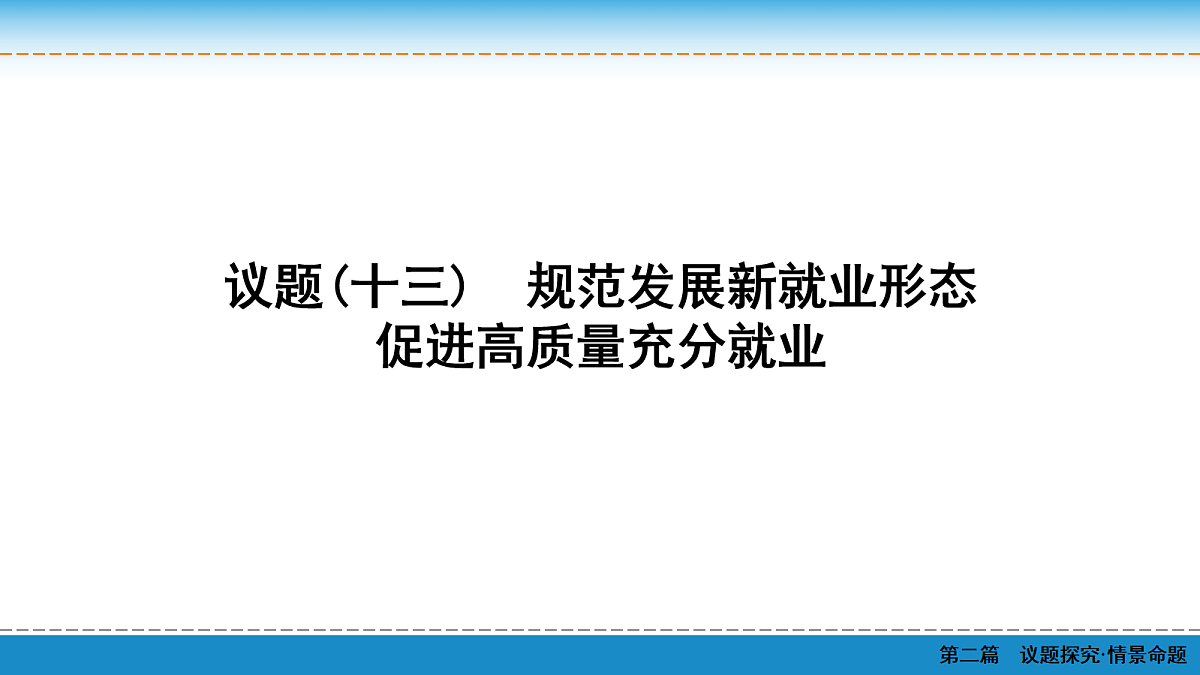 18065622第2页