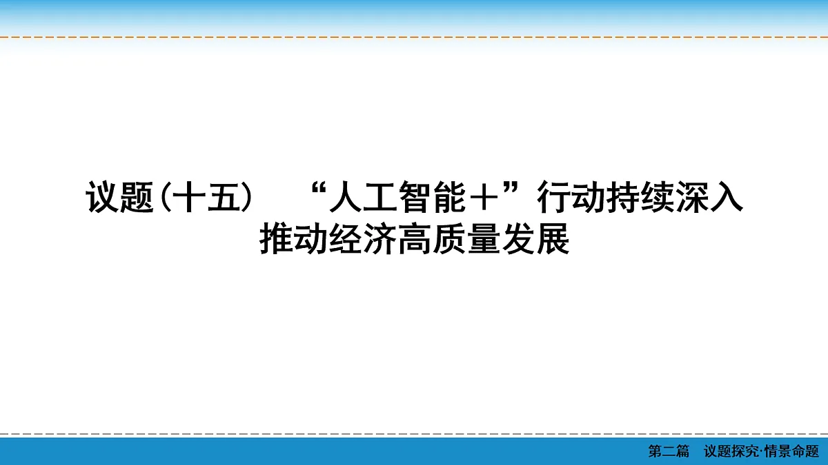 18065624第2页
