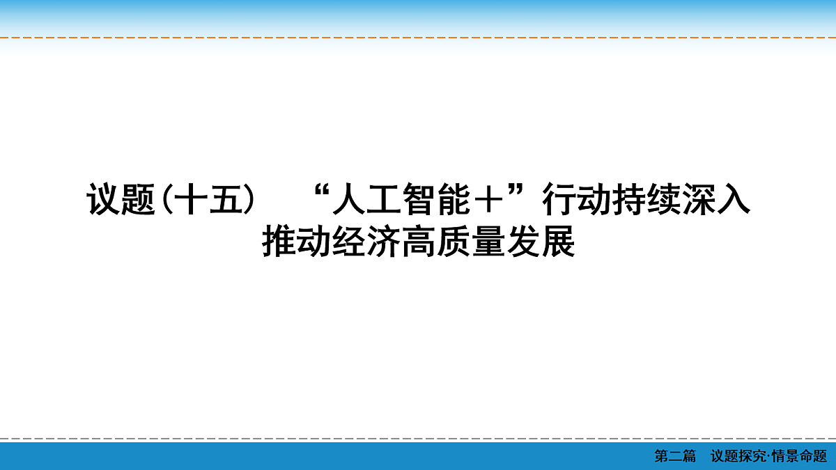 18065624第2页