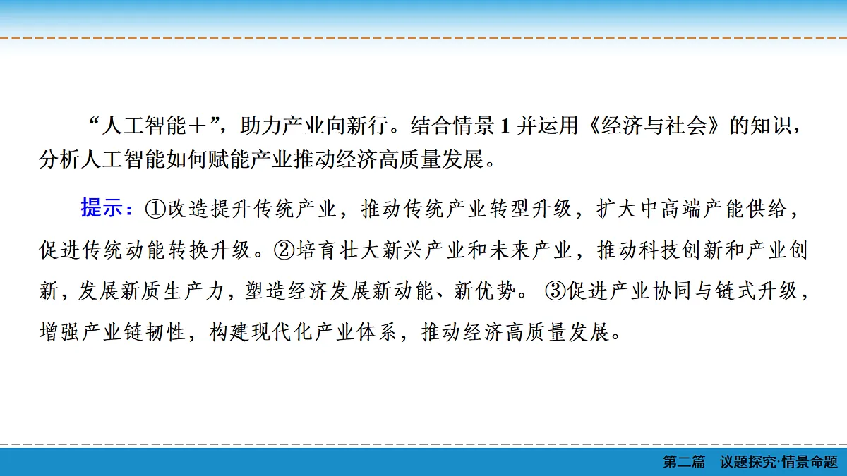 18065624第5页