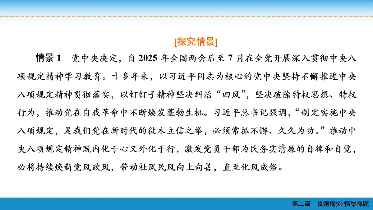18065626第4页