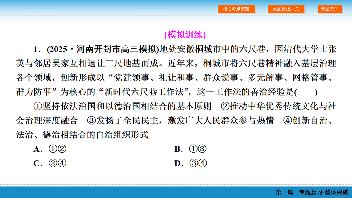 18065632第7页