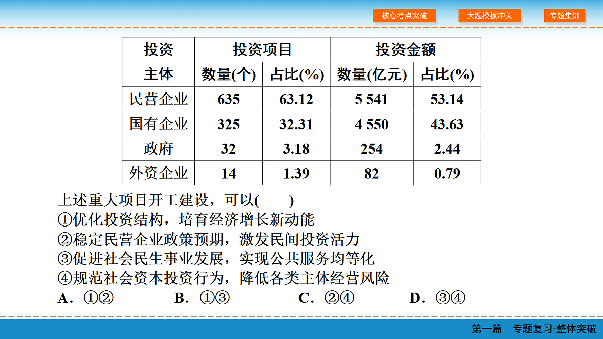 18065634第5页