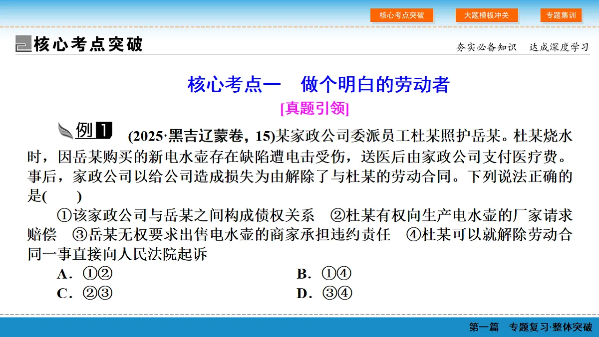 18065637第4页