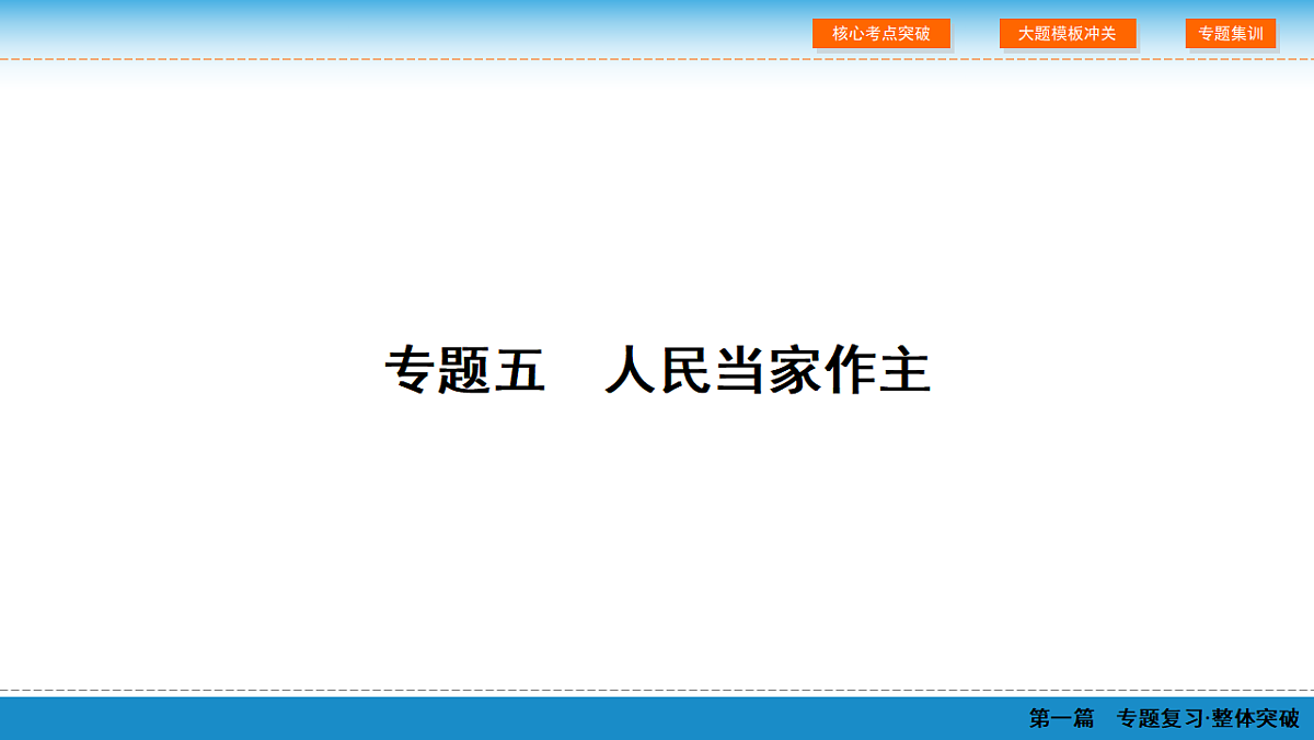 18065642第2页