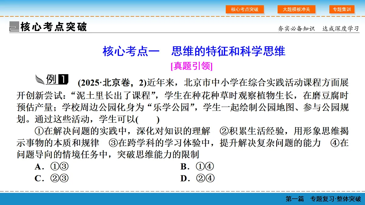18065643第5页