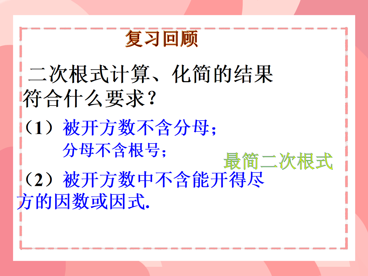 18065645第2页