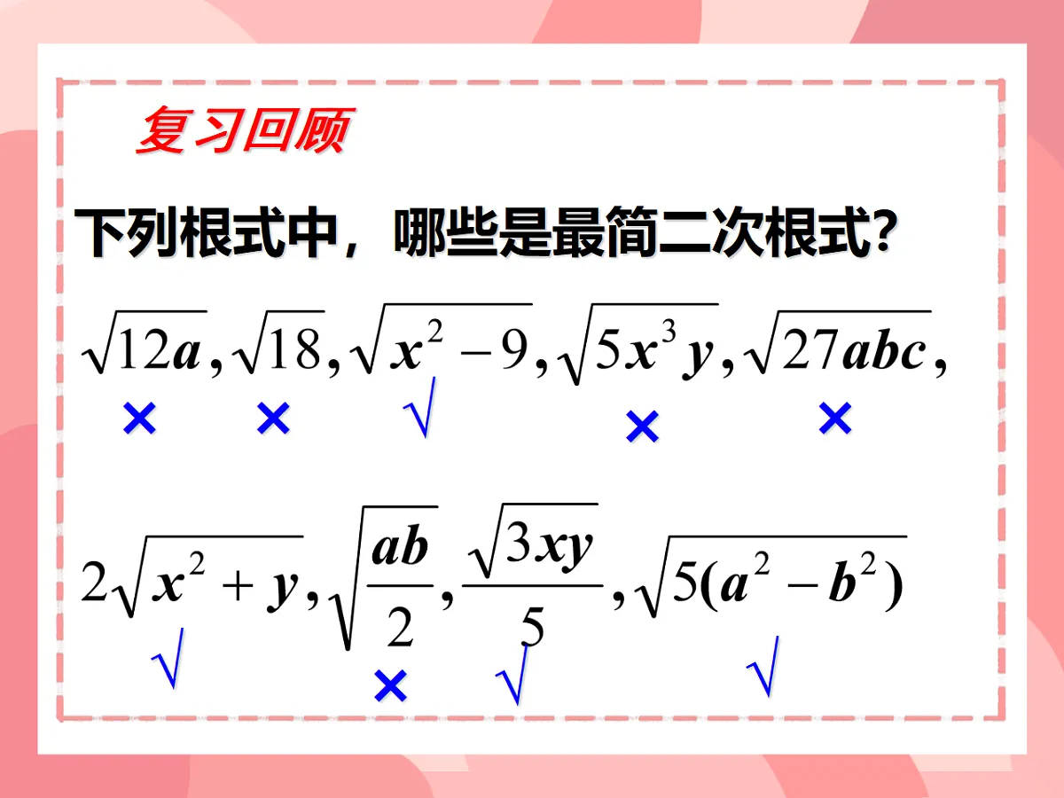 18065645第3页