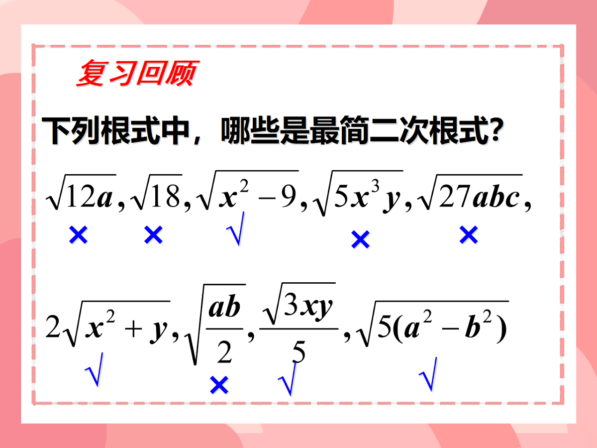 18065645第3页