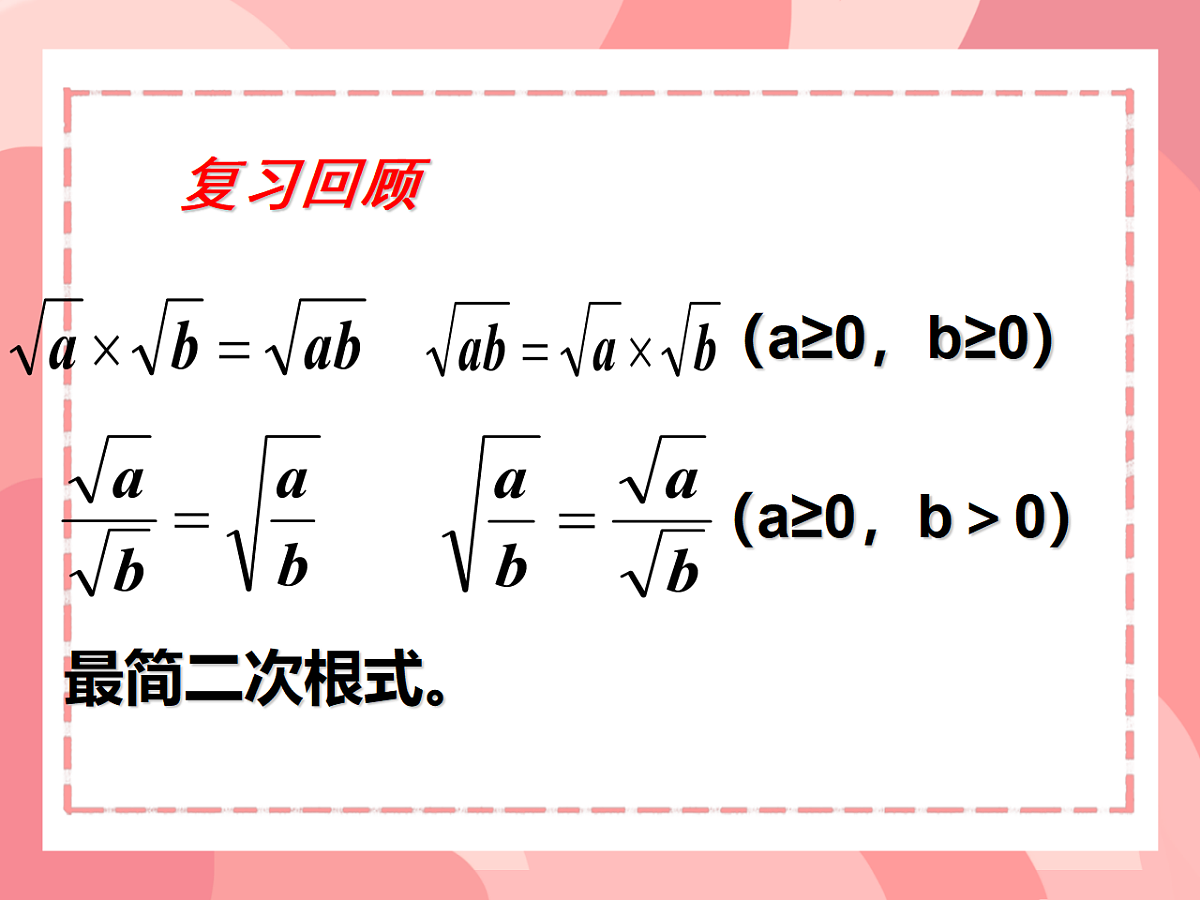 18065645第4页