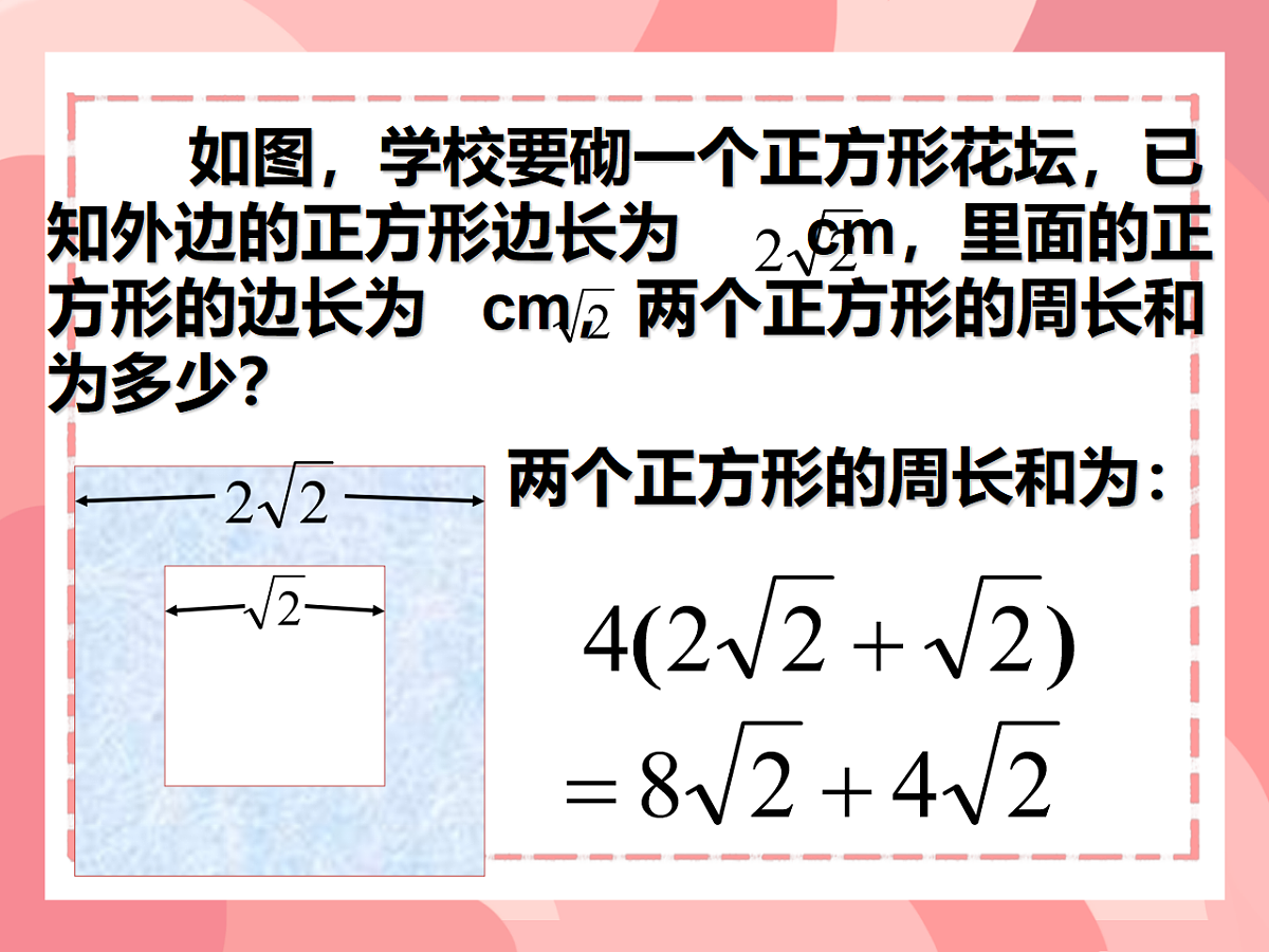18065645第5页