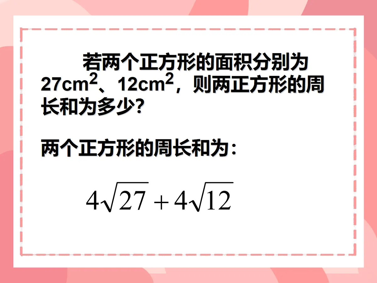 18065645第6页